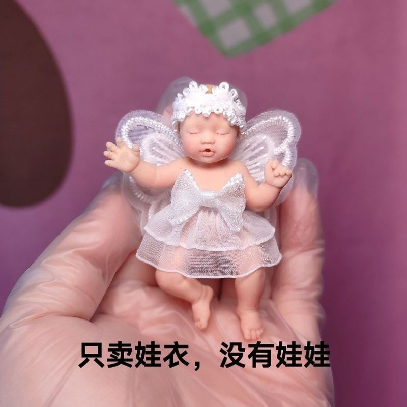 Baby Clothing Items - Only Doll Clothing ZURU Mysterious Box