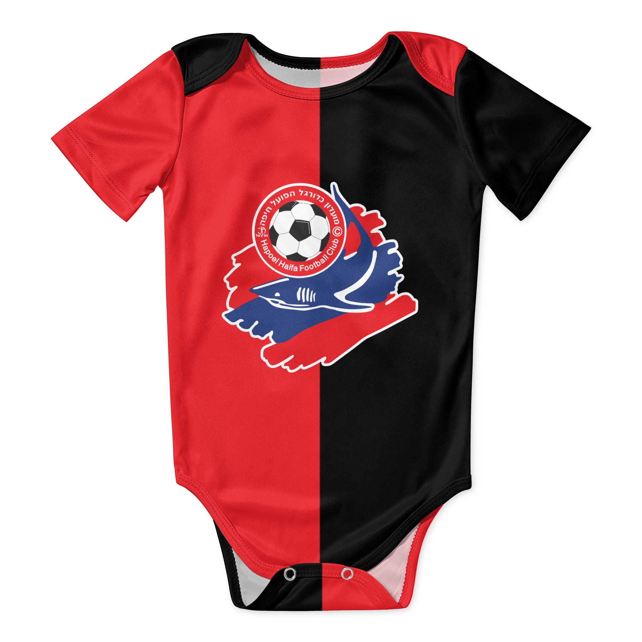 Hapoel Haifa Baby Bodysuit Uni - Baby Clothing Discount review and price